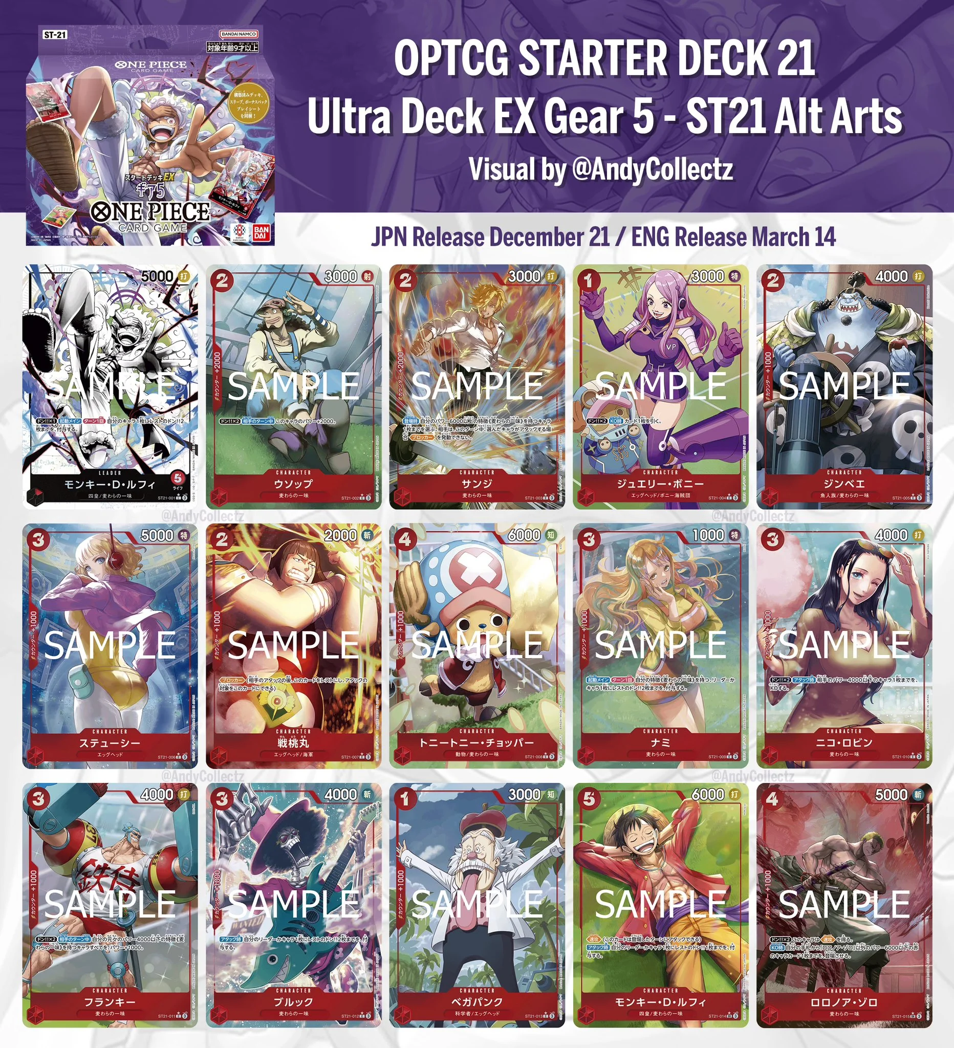 one piece tcg starter deck ex: gear5 st21 one piece tcg starter deck ex: gear5 st21